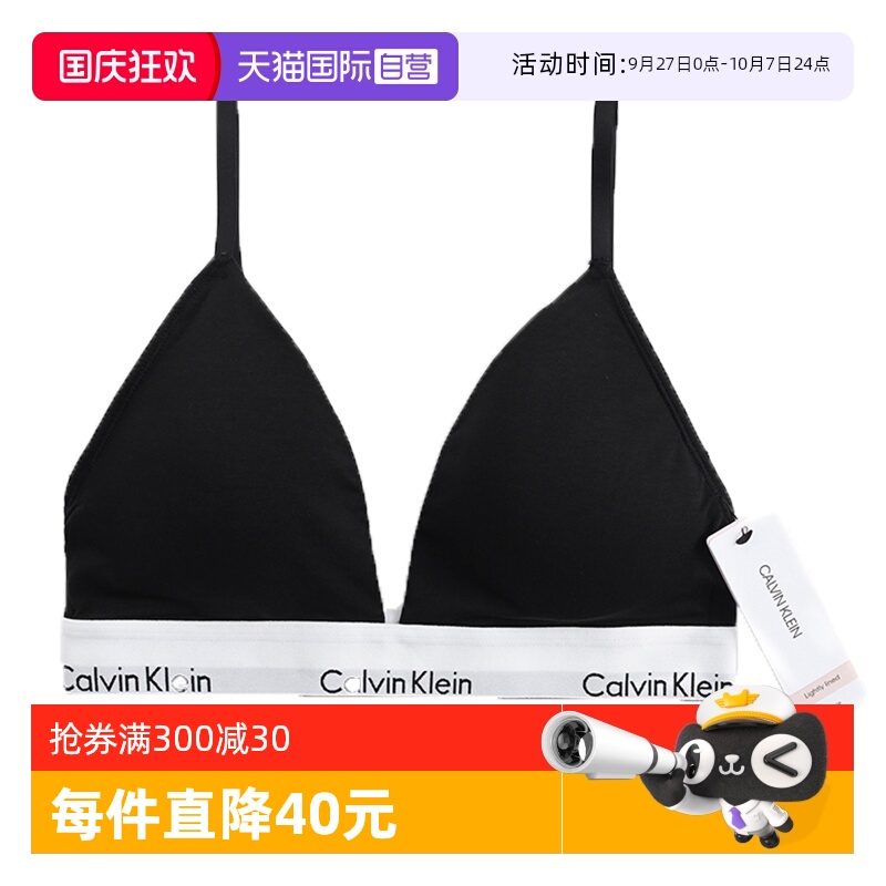 CalvinKlein/凯文克莱性感内衣