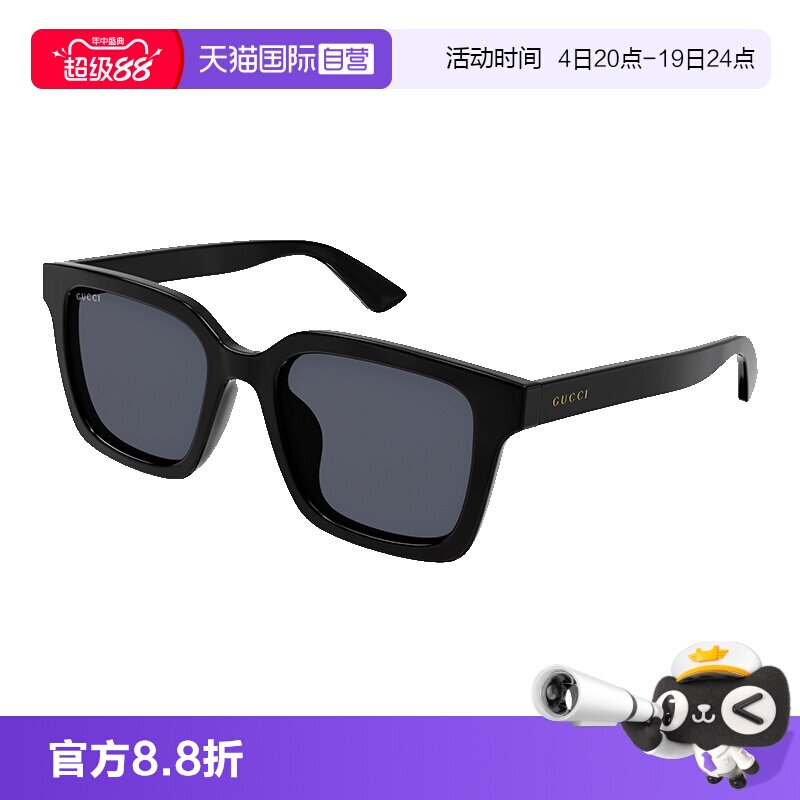 【自营】古驰GUCCI太阳眼镜黑色板材男女同款方框墨镜GG1582SK
