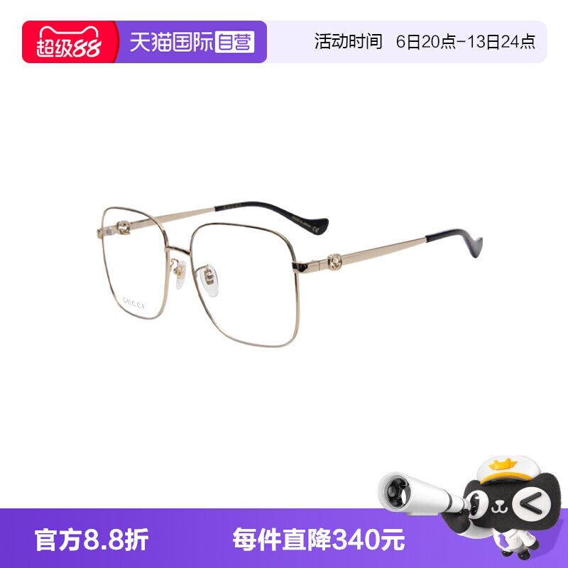【自营】GUCCI/古驰女款眼镜架大框眼镜架金属材质GG1092OA