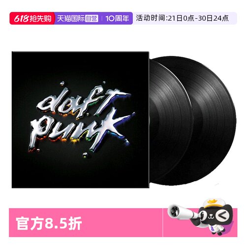 2张12寸留声机唱盘，33转速