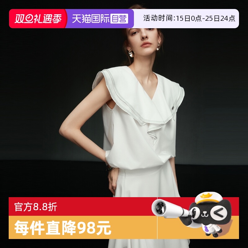 ELLE法式双层荷叶领衬衫