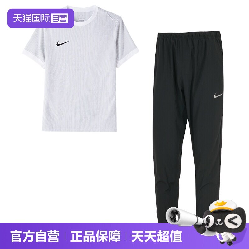 【自营】Nike耐克套装男装简约圆领灰白T恤短袖束脚梭织透气长裤