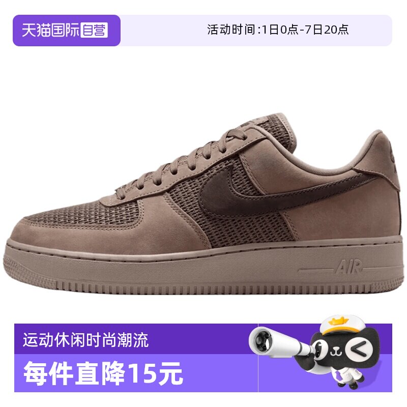 【自营】NIKE耐克AIR FORCE 1 '07 LV8男子运动休闲鞋II9807-200