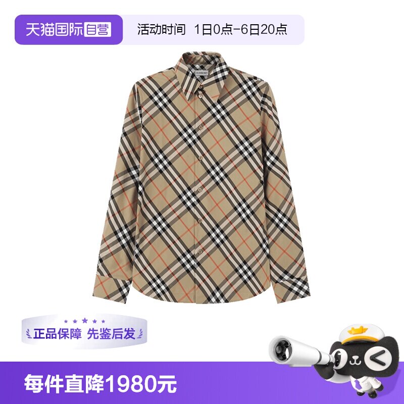 Burberry博柏利长袖休闲衬衫