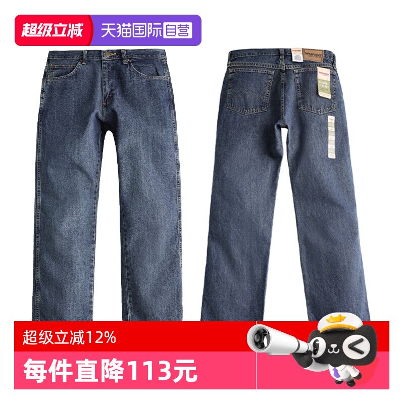 【自营】Wrangler/威格RW系列男宽松直筒水洗牛仔裤复古做旧长裤