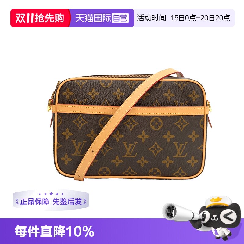 【自营】Louis Vuitton/路易威登中古95新手拿相机23换植鞣革内里