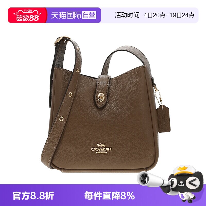 COACH/蔻驰拉链开合小号