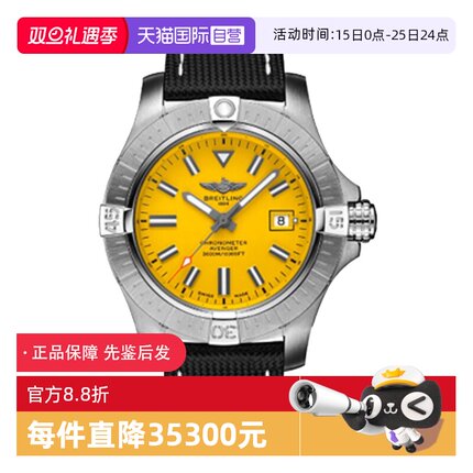 【自营】中古95新百年灵复仇者系列男表自动机械瑞士腕表运动