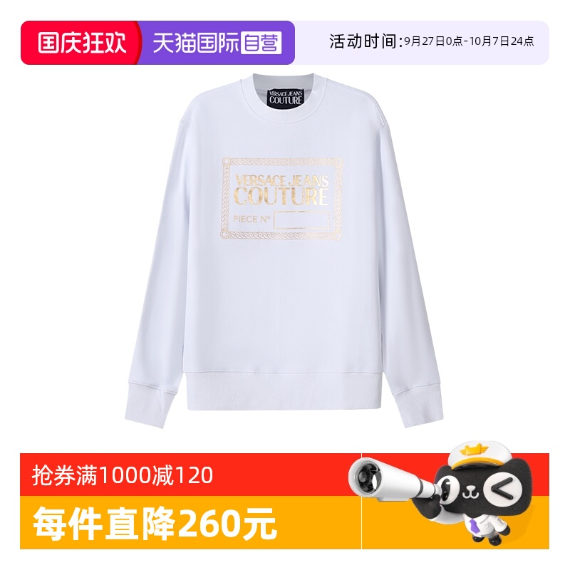 VersaceJeansCouture男士卫衣
