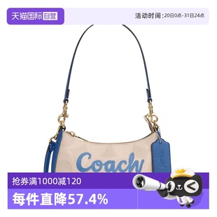 蔻馳女包腋下包春夏限定時(shí)尚 自營 COACH 手提單肩斜挎包送女友
