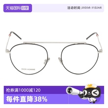 【自营】DIOR迪奥眼镜框男复古圆形0227轻质金属平光近视眼镜架女