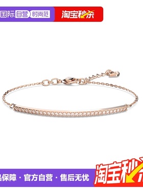 【自营】Swarovski/施华洛世奇ONLY手链饰品经典百搭手镯节日礼物