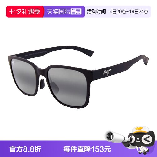 MauiJim茂宜睛太阳镜偏光