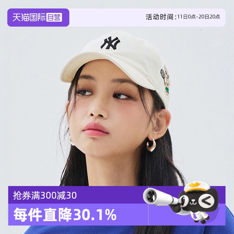 MLB棒球帽休闲舒适男女秋冬弯檐
