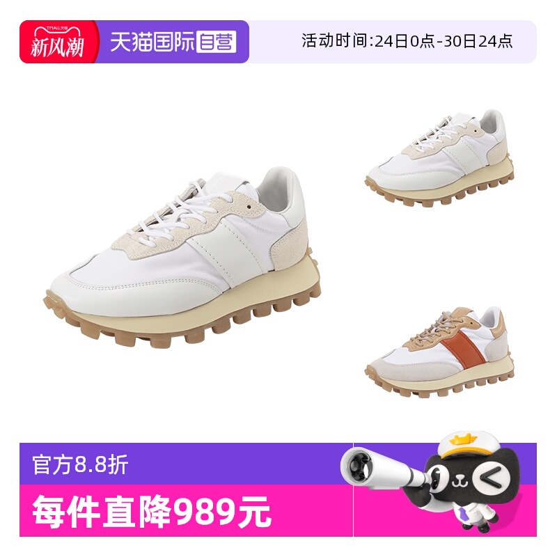 托德斯厚底小白鞋运动休闲鞋