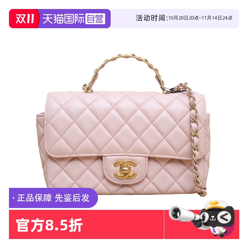 【自营】中古95新Chanel/香奈儿斜挎包23SCF口盖包粉色皮革S芯片