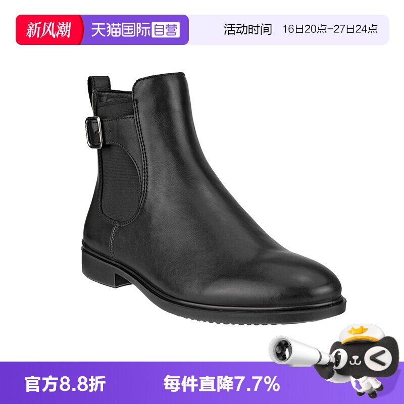 【自营】Ecco/爱步女士秋冬短筒靴百搭英伦风切尔西靴子 209813
