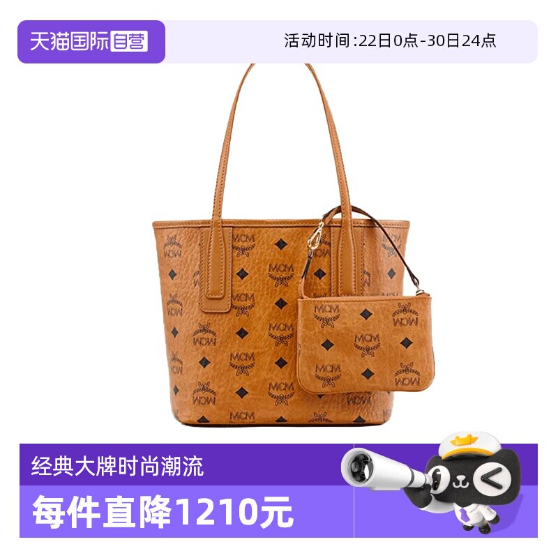 【自营】MCM涂层帆布拼皮革子母单肩手提包 MWPDALR01