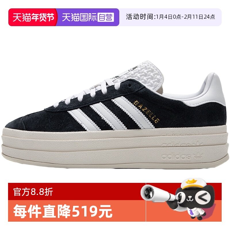 【自营】Adidas阿迪达斯板鞋女鞋新款低帮缓震透气运动鞋HQ6912,运动鞋new,板鞋,淘宝优惠券,粉丝福利购,淘宝优惠卷