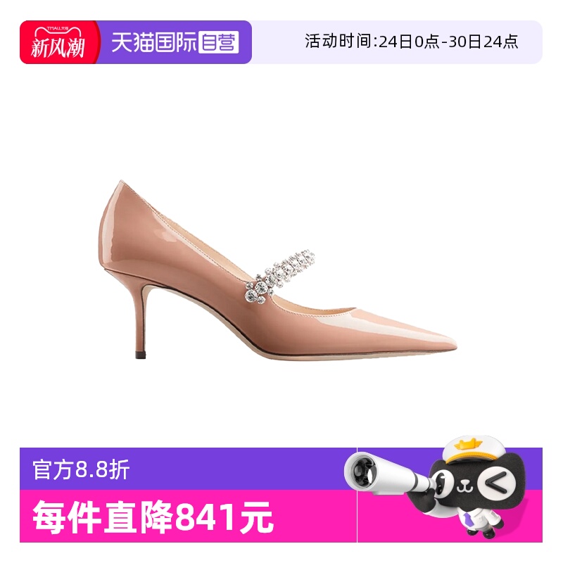 JimmyChoo高跟鞋细跟时尚百搭