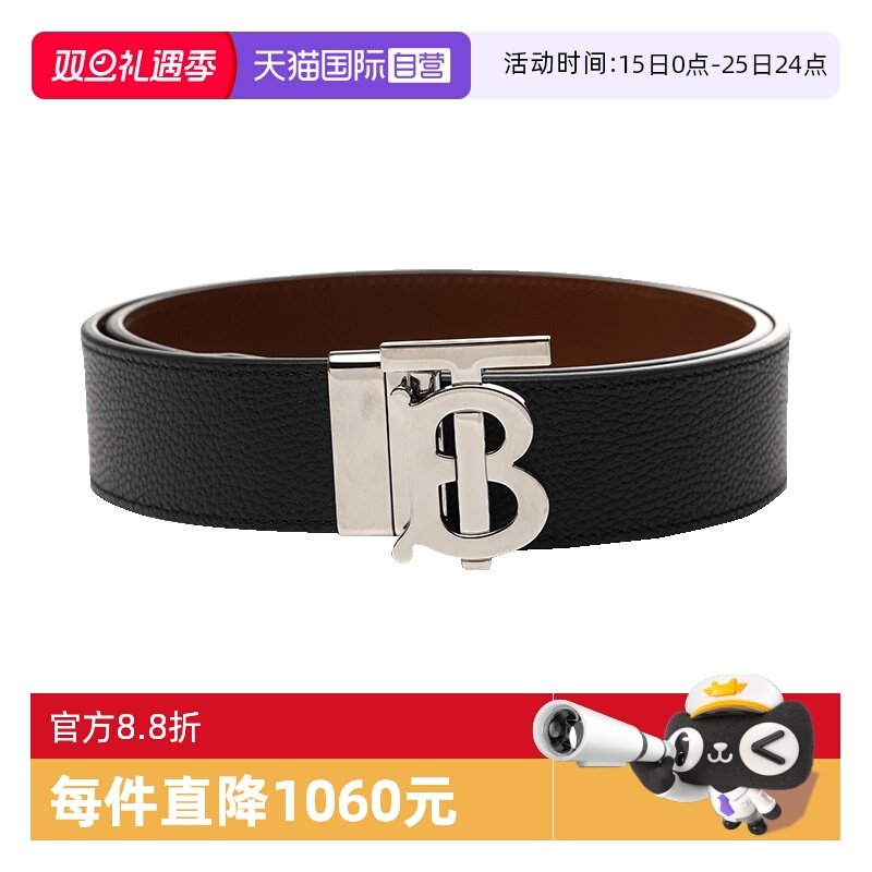【自营】BURBERRY/博柏利男士抛光银扣双面使用牛皮革腰带皮带