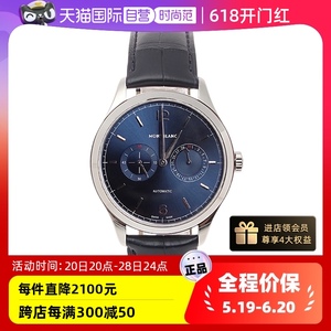 【自营】中古95新MONTBLANC-万宝龙男士自动机械腕表U0116244