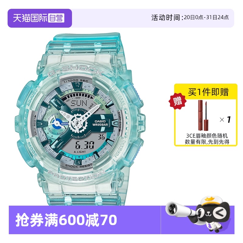自营女表卡西欧运动双显
