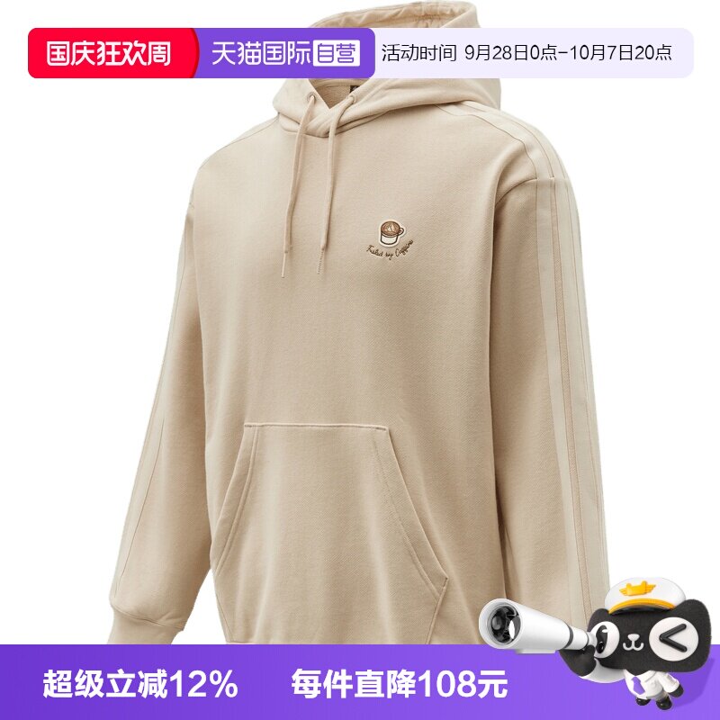 【自营】adidas阿迪达斯男子运动休闲帽衫卫衣套头衫JZ5066