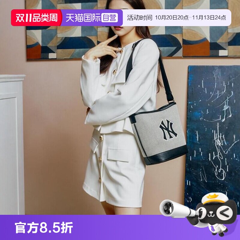 【自营】MLB明星同款男女情侣水桶包百搭单肩包经典斜挎包春秋