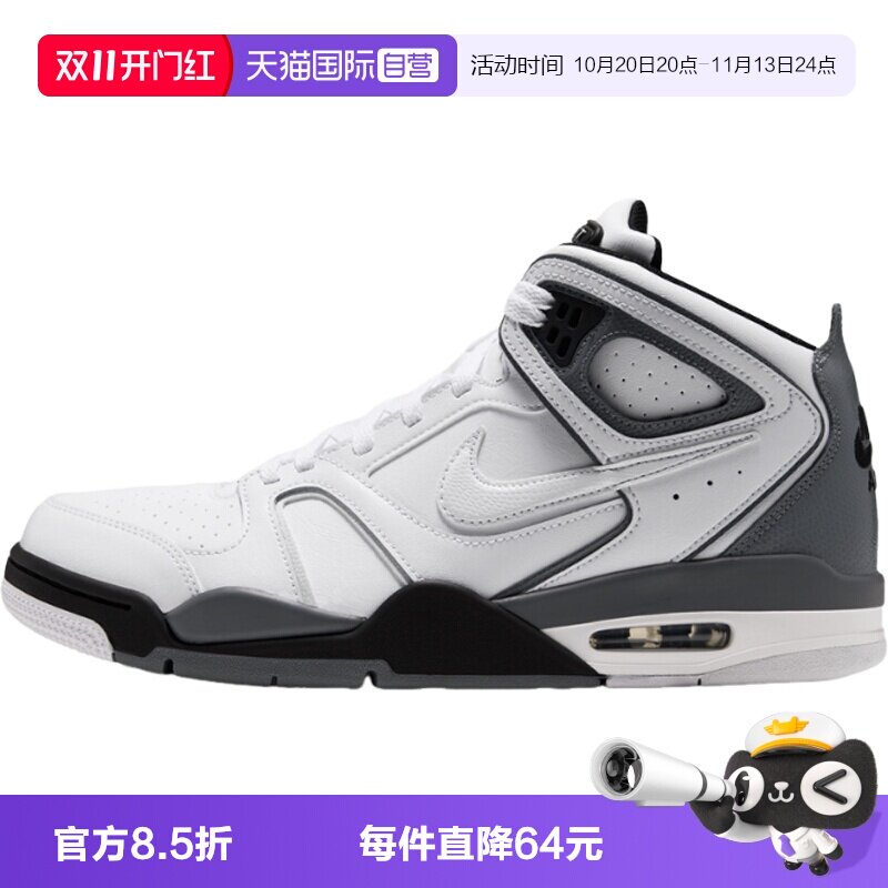 【自营】NIKE耐克AIR FLIGHT FALCON男子运动休闲鞋397204-102