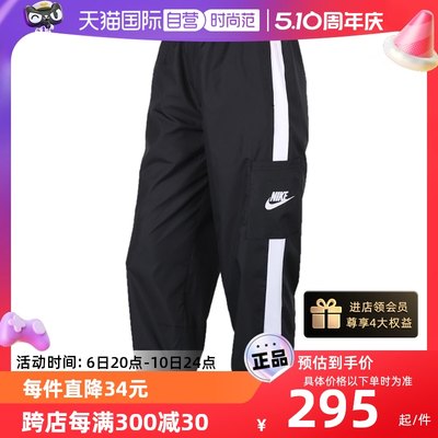 【自营】Nike耐克女裤新款运动裤休闲裤收口透气长裤CJ7347-010