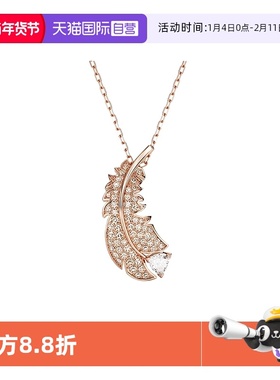 【自营】Swarovski/施华洛世奇Idyllia项链羽毛吊坠配饰锁骨链