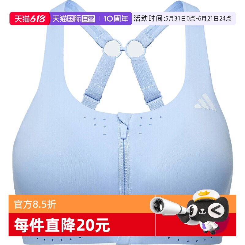 【自营】adidas阿迪达斯EASY FIT HS GCA女子运动背心内衣KQ5235