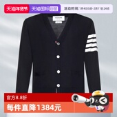 自营 V领羊毛衫 Thom Browne汤姆布朗针织开衫 男款 白条纹袖 标