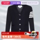 自营 V领羊毛衫 Thom Browne汤姆布朗针织开衫 男款 白条纹袖 标
