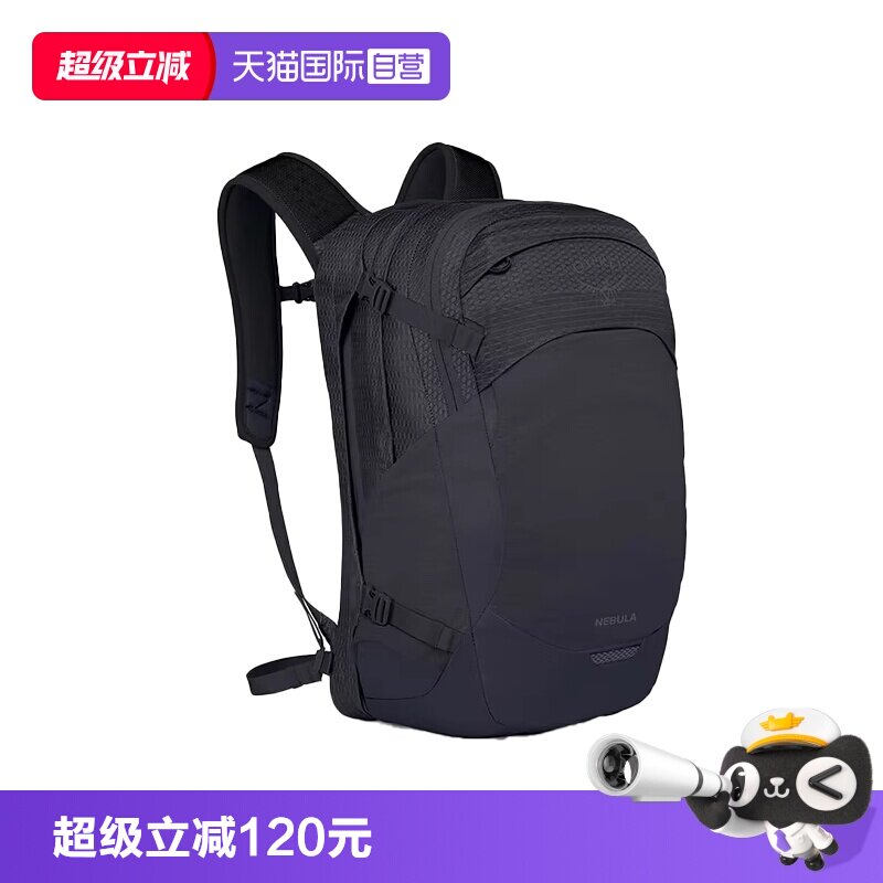 【自营】OSPREY小鹰通勤户外背包 Nebula星云32L男女双肩包登山包