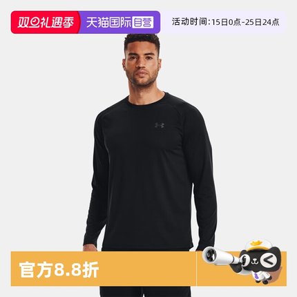 【自营】UA/安德玛篮球运动速干训练服上衣长袖1328496-001