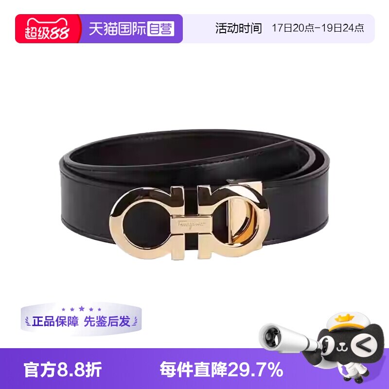 【自营】FERRAGAMO/菲拉格慕气质板扣式皮带男女牛皮腰带商务休闲
