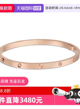 【自营】中古99新卡地亚love系列手镯镶钻6颗玫瑰金手镯窄版经典