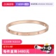 经典 中古99新卡地亚love系列手镯镶钻6颗玫瑰金手镯窄版 自营