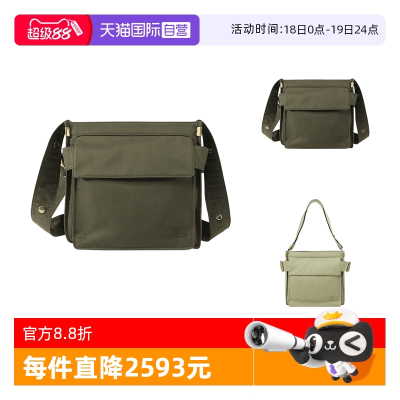 【自营】BURBERRY/博柏利男士织物小号托特包手提单肩斜挎包时尚