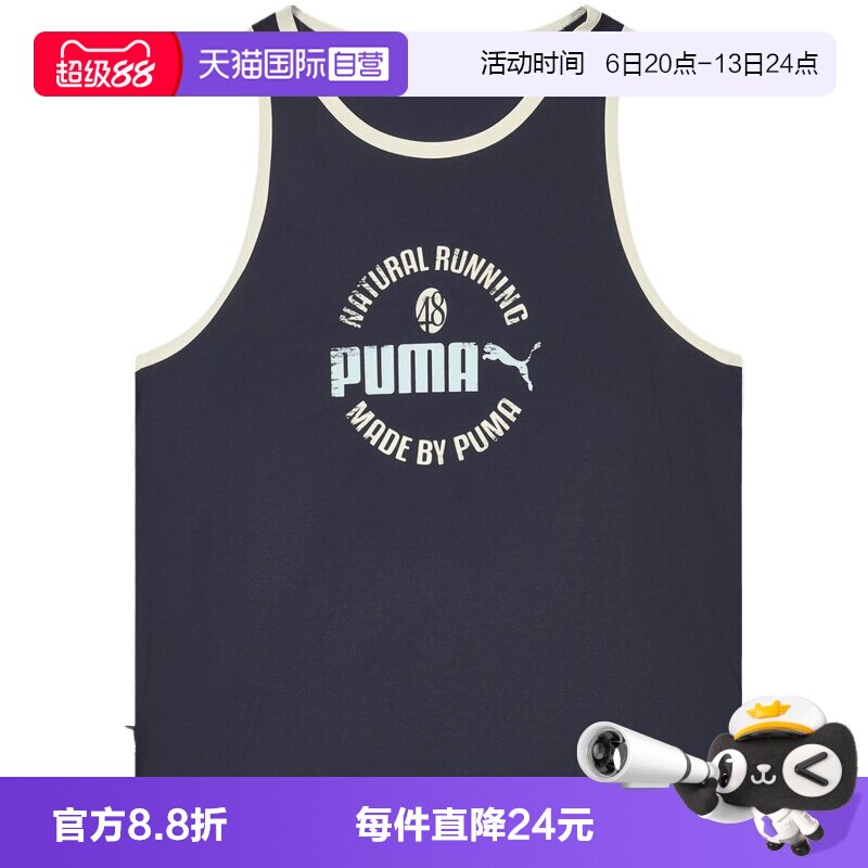 【自营】puma彪马男女运动休闲无袖T恤63629516