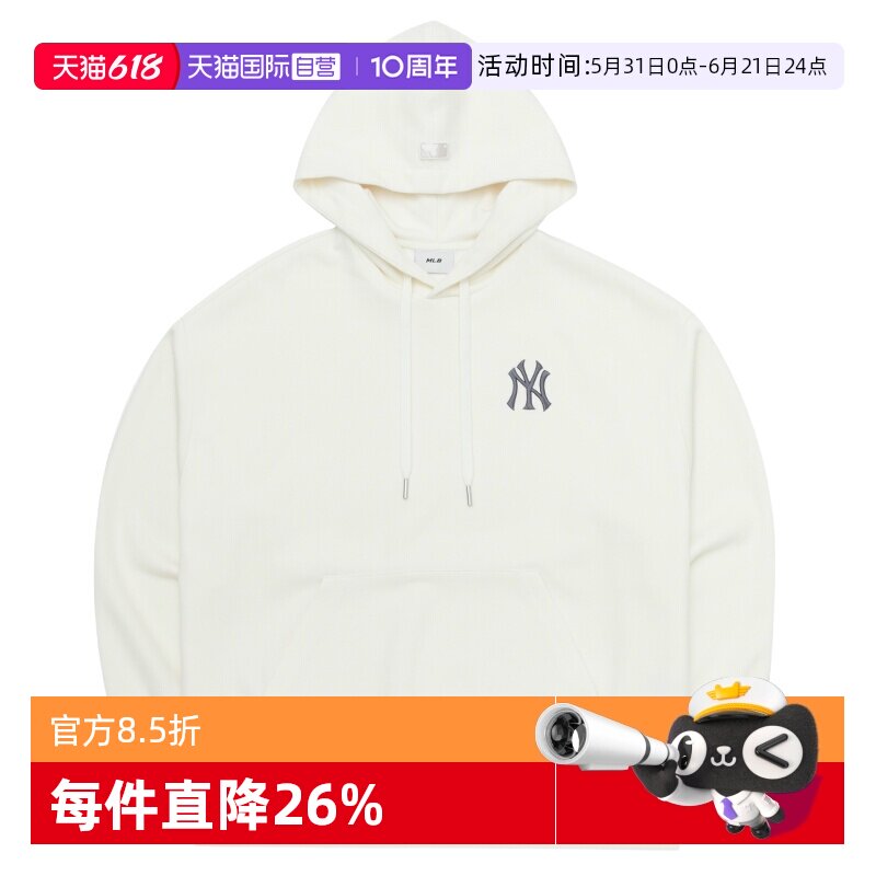 【自营】MLB卫衣男装女装新款连帽时尚潮流运动服训练休闲套头衫