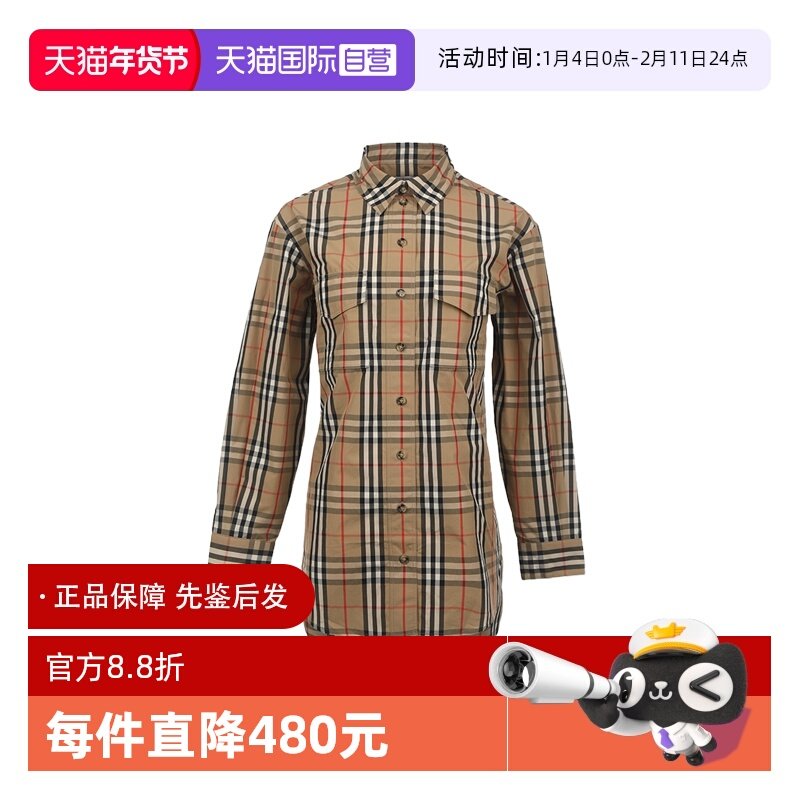 【自营】BURBERRY/博柏利女士SS26经典格纹棉质宽松系扣长袖衬衫
