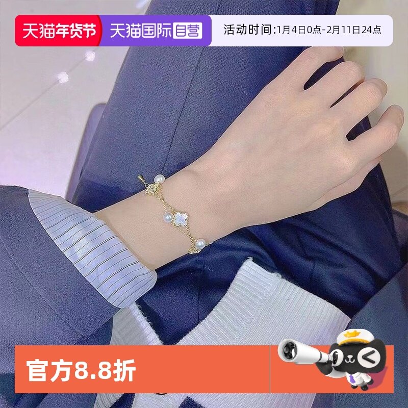 【自营】Idokawa双层叠戴白母贝四叶草手链女满天星淡水珍珠手饰,珠宝/钻石/翡翠,手饰,淘宝优惠券,粉丝福利购,淘宝优惠卷