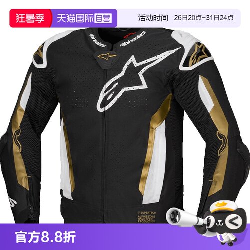 后背驼峰设计 赛道风格