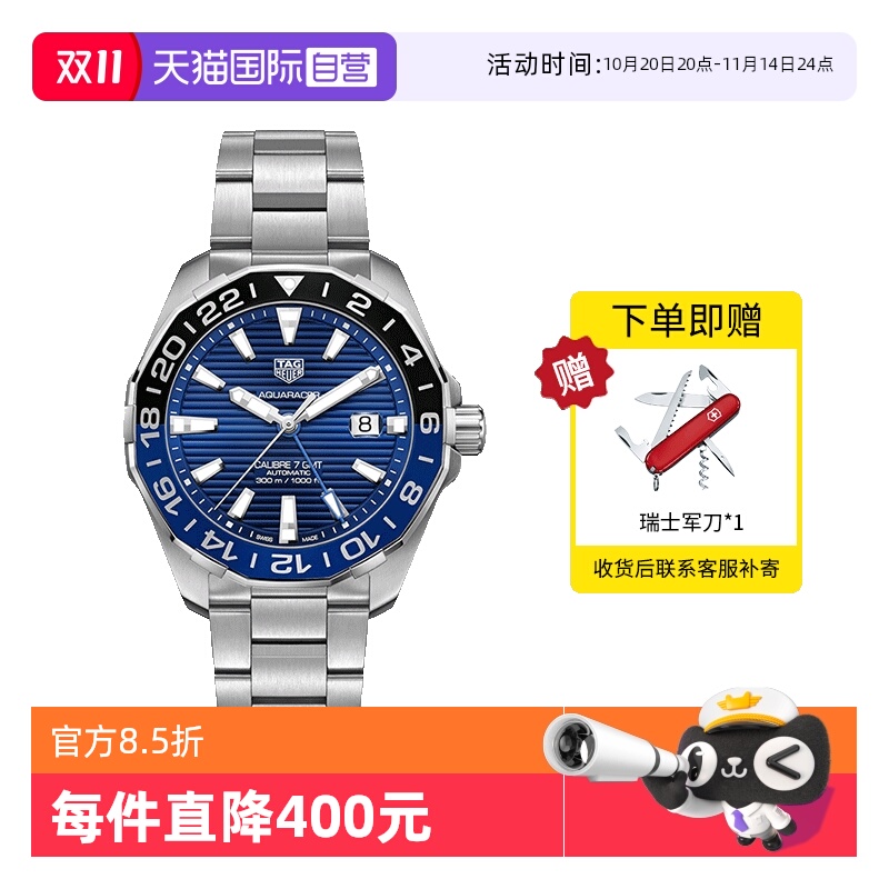 泰格豪雅竞潜机械腕表男士