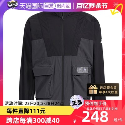 【自营】adidas阿迪达斯外套男夏季运动休闲训练跑步夹克HE9929