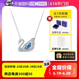 【自营】Swarovski施华洛世奇125周年纪念款女项链母亲节520礼物