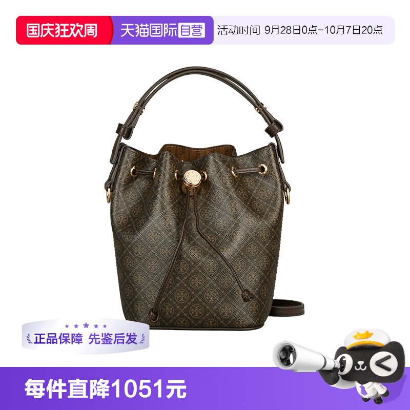 【自营】Tory Burch/汤丽柏琦T Monogram 迷你皮质水桶包164889